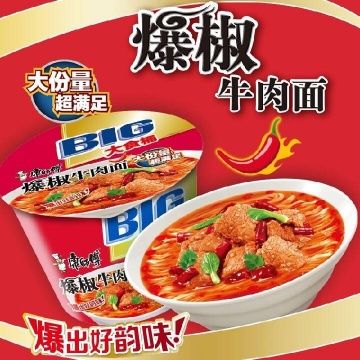 康师傅大食桶爆椒牛肉面